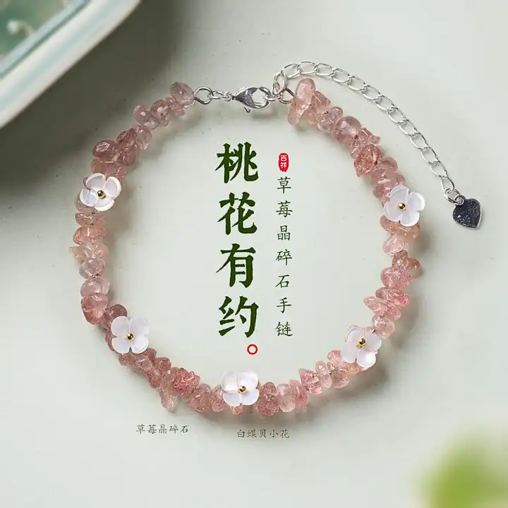 Peach Blossom Engagement - Strawberry Crystal Gravel Bracelet