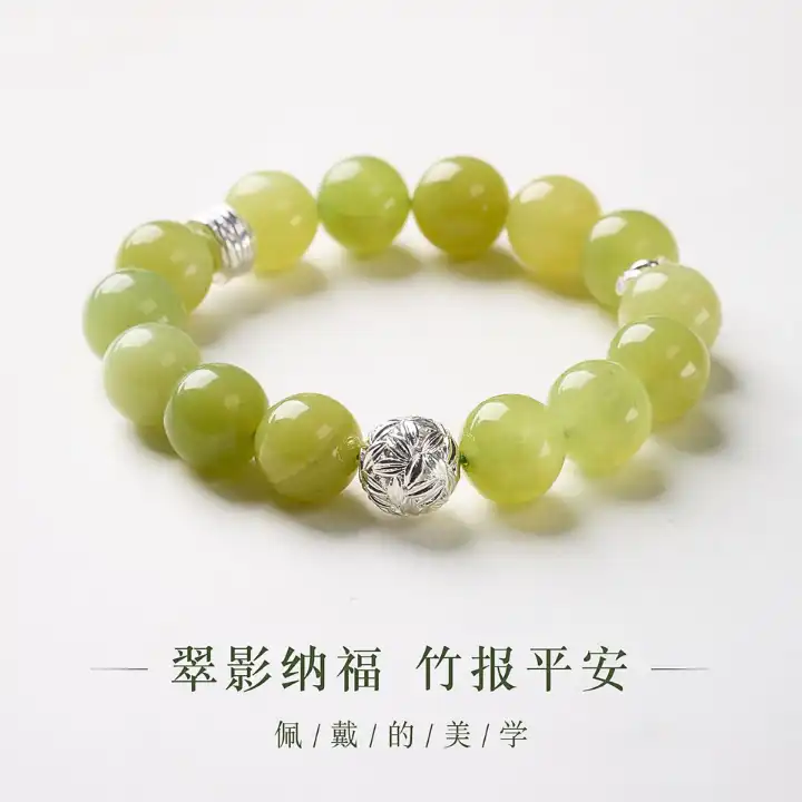 岫玉石设计手链・翠影