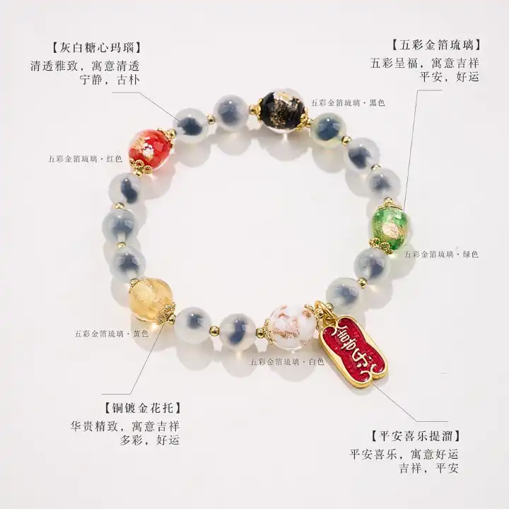 灰白糖心玛瑙