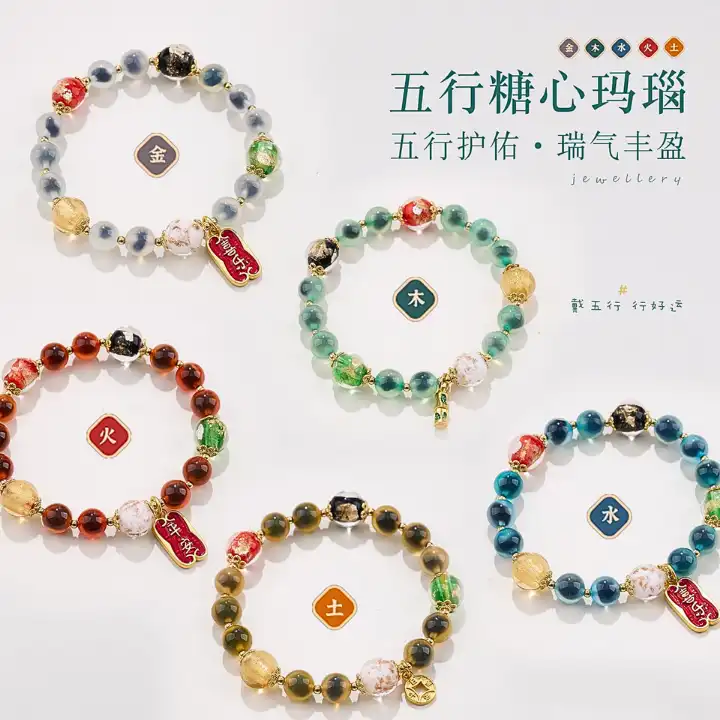 绿糖心玛瑙竹节手链