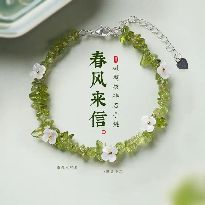 春风来信